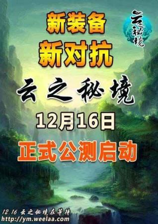 公主的华丽晚宴