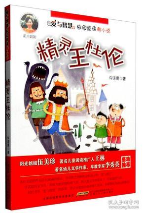nod young是谁游戏画面