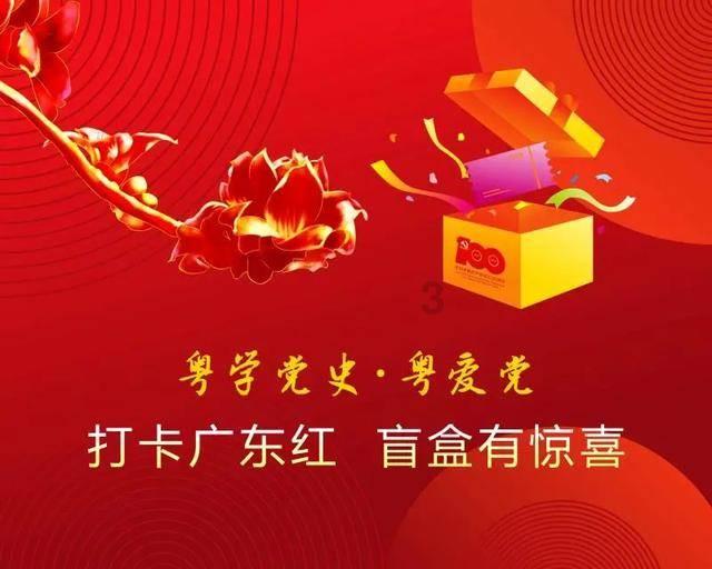 救援蒙克