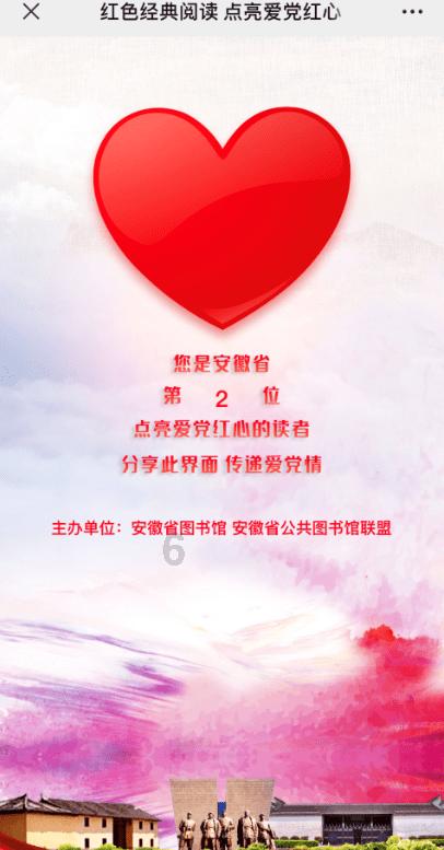 超黄金铠甲
