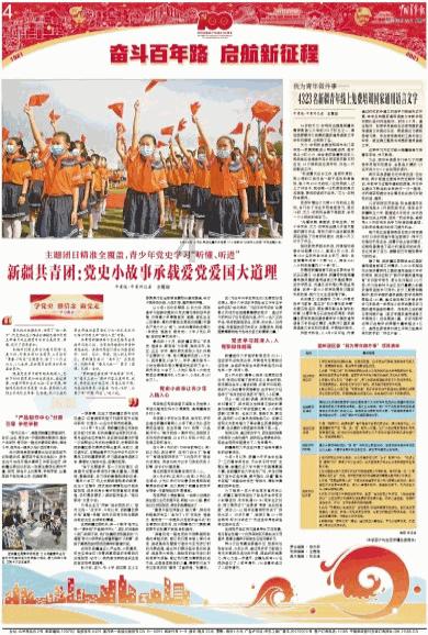河南高速将开启“春运模式”，据预测自驾出行超九成
